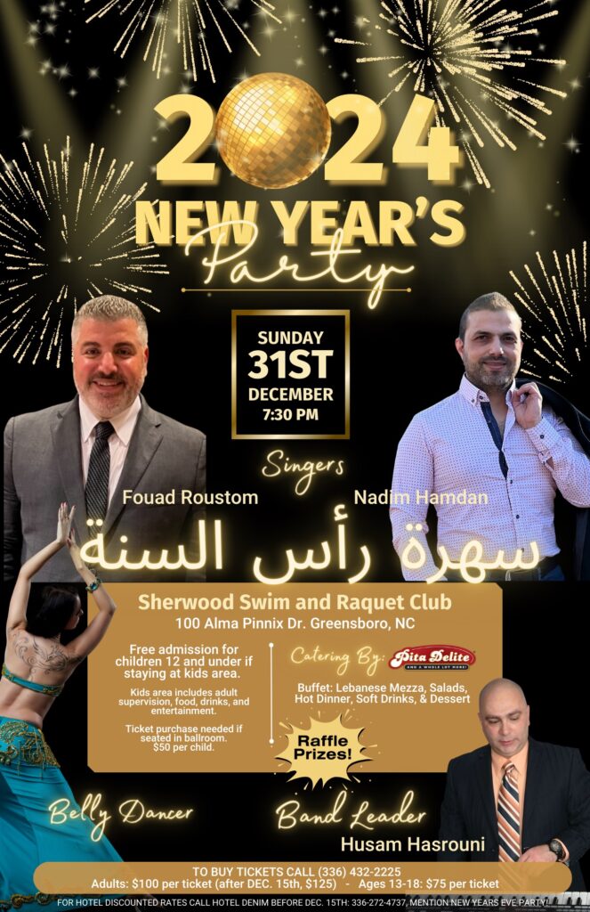 Yatayeb Arabic Music