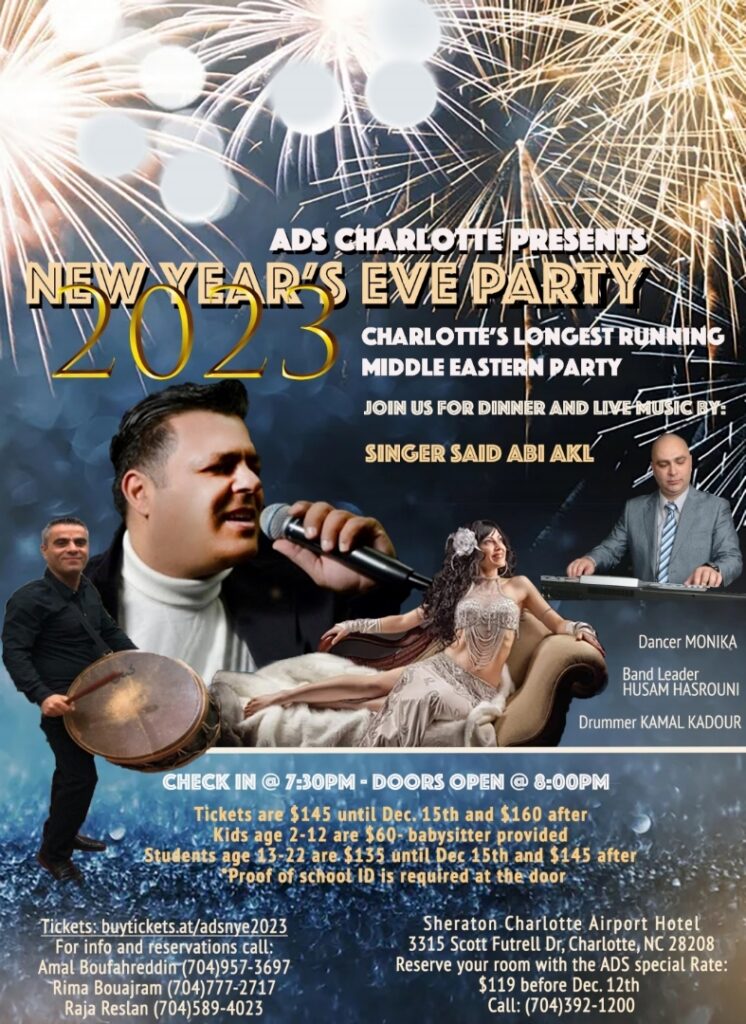 Yatayeb Arabic Music